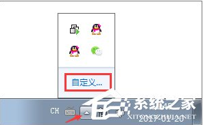 win7系統(tǒng)電腦任務(wù)欄聲音圖標(biāo)不見了怎么辦？該怎么找回呢？