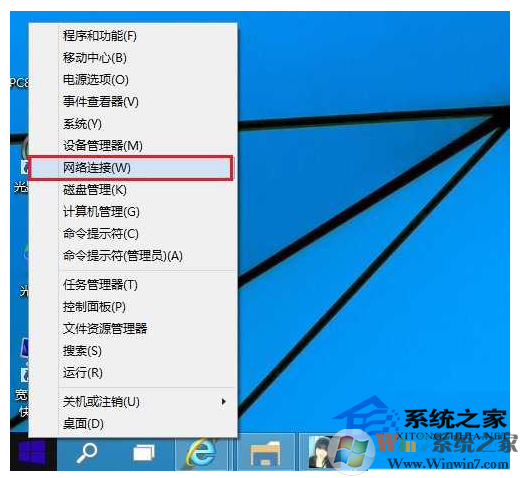 wifi密碼忘記了如何查看？win10查看wifi密碼的方法
