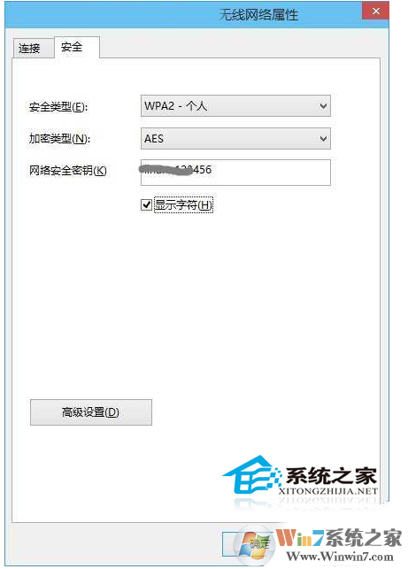 wifi密碼忘記了如何查看？win10查看wifi密碼的方法