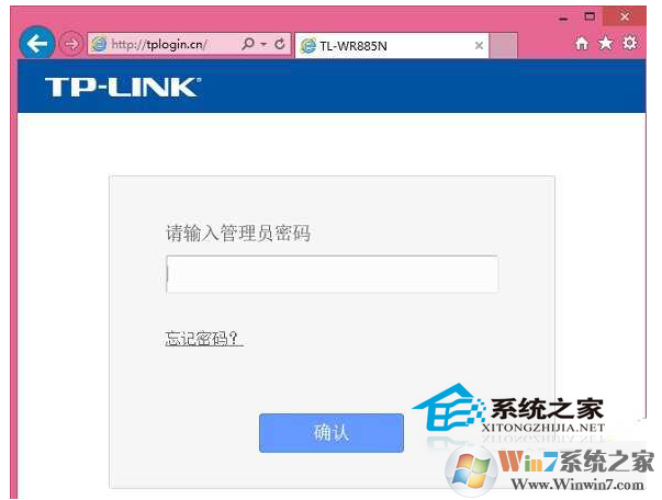 wifi密碼忘記了如何查看？win10查看wifi密碼的方法