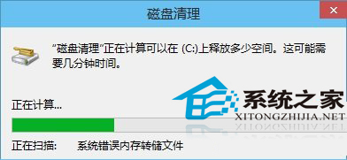 win10磁盤(pán)清理在哪里？如何使用win10磁盤(pán)清理？