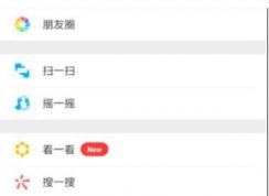 微信號怎么二次修改微信號？[微信號現(xiàn)已支持一年修改一次]