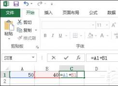 Excel表格自動求和、批量求和的方法