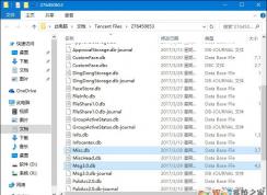 怎么找回刪除的qq聊天記錄？qq聊天記錄恢復(fù)方法