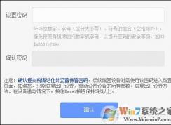 TP-LINK原始密碼是什么？怎么看TP-LINK的初始密碼？