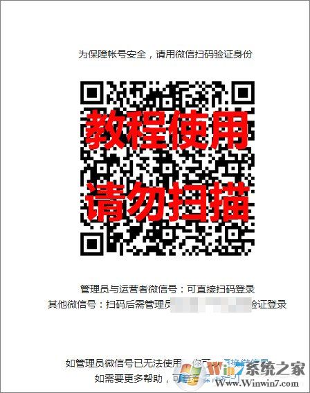 怎么登錄微信公眾號(hào)？微信公眾號(hào)登錄方法教程詳解