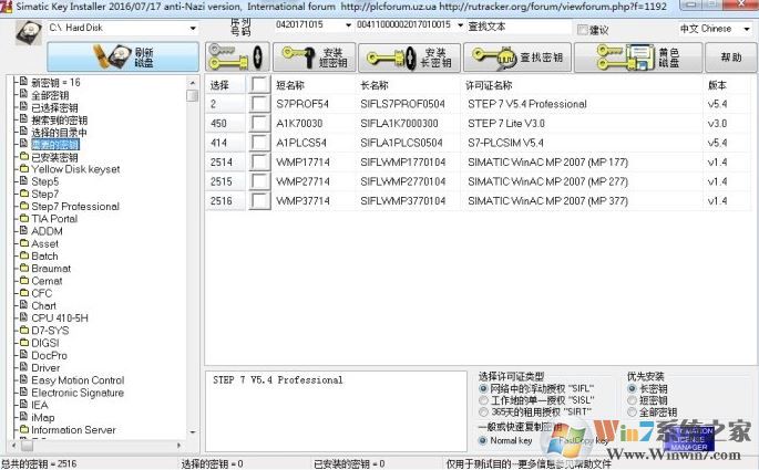 博圖軟件下載_西門(mén)子博圖TIA Portal v15(自動(dòng)化編程工具)破解版