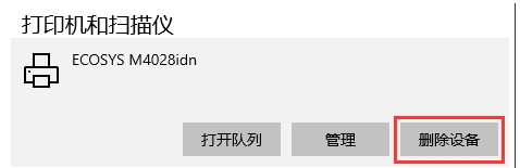 Win10打印機只有手動雙面打印怎么解決？(打印機支持自動雙面)