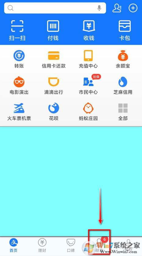支付寶悄悄話怎么用？支付寶悄悄話有什么作用？