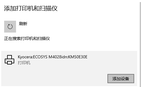 Win10打印機只有手動雙面打印怎么解決？(打印機支持自動雙面)