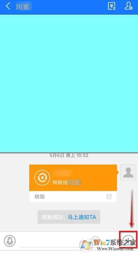 支付寶悄悄話怎么用？支付寶悄悄話有什么作用？