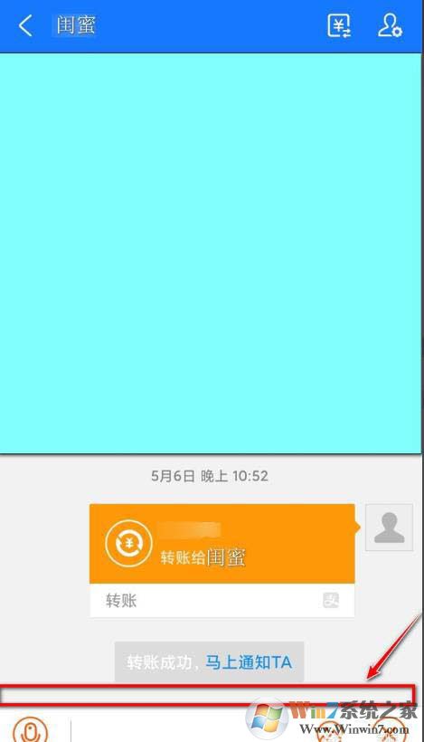 支付寶悄悄話怎么用？支付寶悄悄話有什么作用？