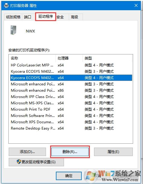Win10打印機只有手動雙面打印怎么解決？(打印機支持自動雙面)