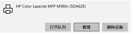 Win10打印機只有手動雙面打印怎么解決？(打印機支持自動雙面)