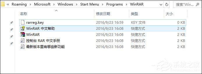 WinRAR廣告太多很苦惱？教你一招去除WinRAR廣告