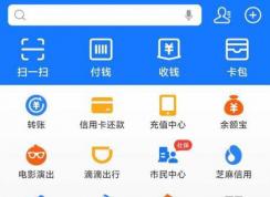 支付寶悄悄話怎么用？支付寶悄悄話有什么作用？