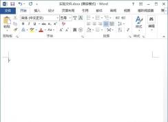 wps目錄創(chuàng)建教學(xué)（教你如何用wps自動生成目錄）