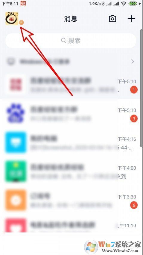 QQ隨心貼在哪里？手機QQ隨心貼打開方法介紹