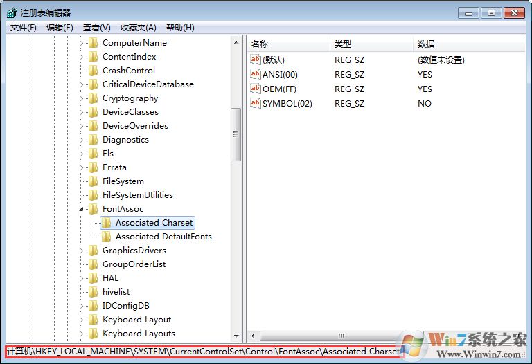 win7系統(tǒng)字體亂碼該怎么辦？（解決win7系統(tǒng)字體亂碼方法）
