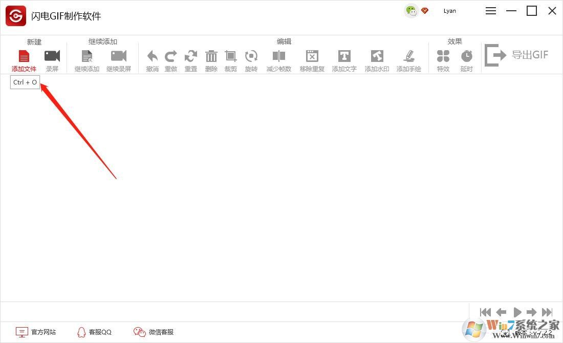 怎么把視頻做成GIF動(dòng)態(tài)圖？一個(gè)軟件幫你搞定