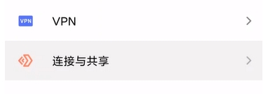 筆記本W(wǎng)in10系統(tǒng)搜不到手機(jī)開的熱點(diǎn)WIFI怎么解決(教程)