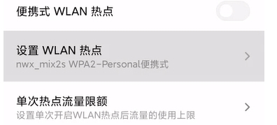 筆記本W(wǎng)in10系統(tǒng)搜不到手機(jī)開的熱點(diǎn)WIFI怎么解決(教程)