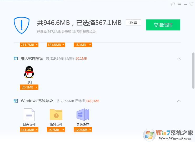 C盤空間不夠用？清理C盤空間詳細(xì)教程