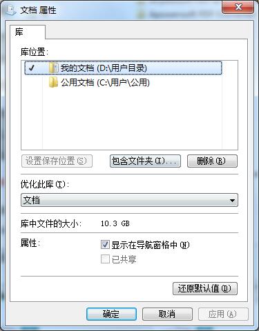 C盤空間不夠用？清理C盤空間詳細(xì)教程