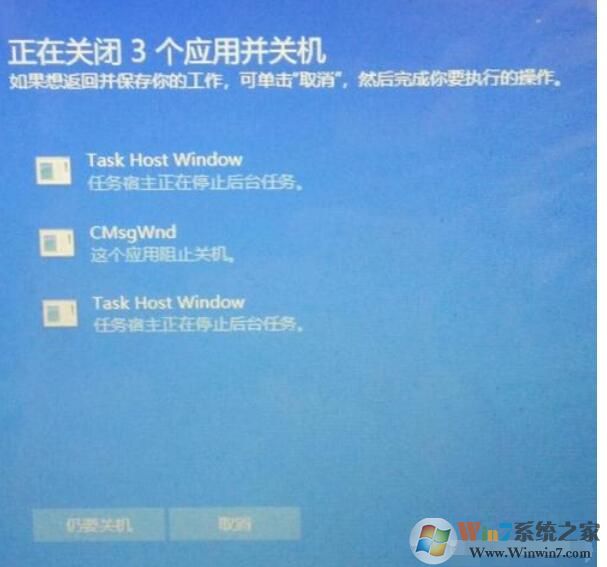 Win10關機時自動結(jié)束任務設置方法(解決關機程序阻止問題)