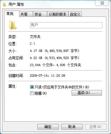 C盤空間不夠用？清理C盤空間詳細(xì)教程
