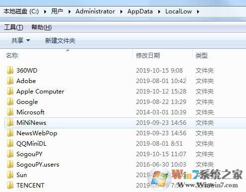 C盤空間不夠用？清理C盤空間詳細(xì)教程