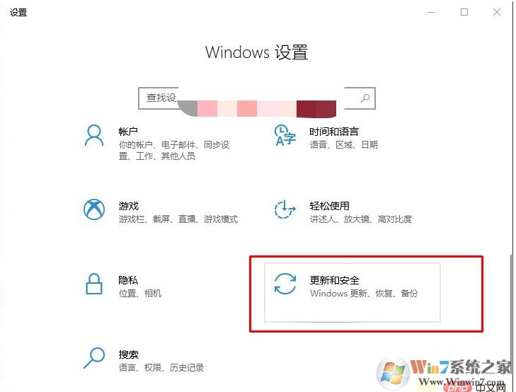Win10怎么升級到2004版？微軟系統(tǒng)更新2004方法