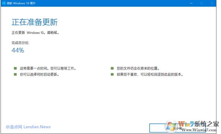 Win10怎么升級到2004版？微軟系統(tǒng)更新2004方法