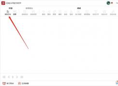 高質(zhì)量GIF怎么生成？（導(dǎo)出高質(zhì)量GIF的方法教程）