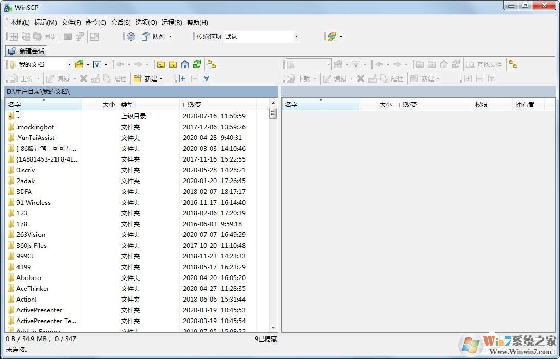 WinSCP全是英文看不懂？教你如何一鍵設(shè)置WinSCP為中文