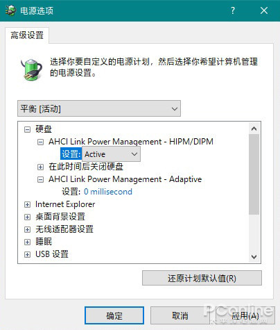 Win10用固態(tài)硬盤太卡？讓你快速掌握提速方法