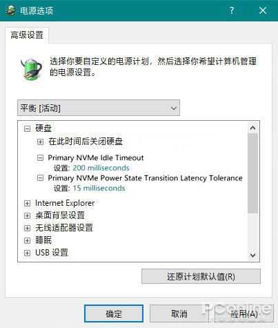 Win10用固態(tài)硬盤太卡？讓你快速掌握提速方法
