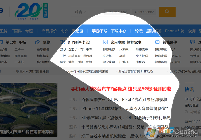 還在用qq截圖嗎？現(xiàn)在就來告訴你Win10自帶截圖有多好用