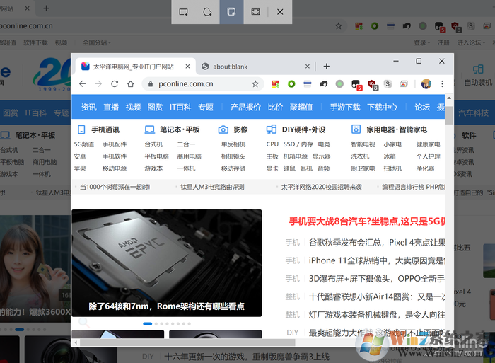 還在用qq截圖嗎？現(xiàn)在就來告訴你Win10自帶截圖有多好用