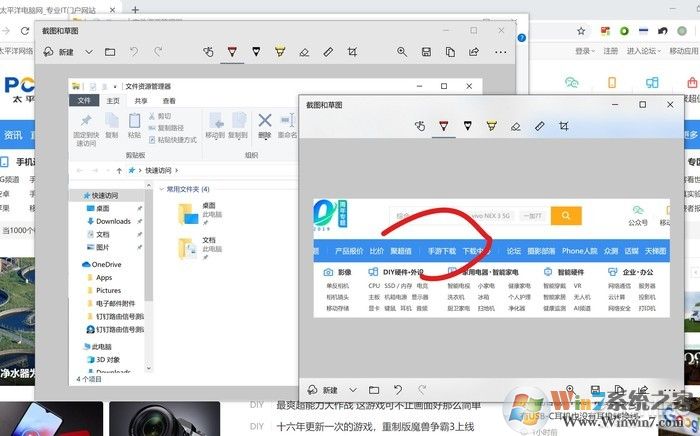 還在用qq截圖嗎？現(xiàn)在就來告訴你Win10自帶截圖有多好用