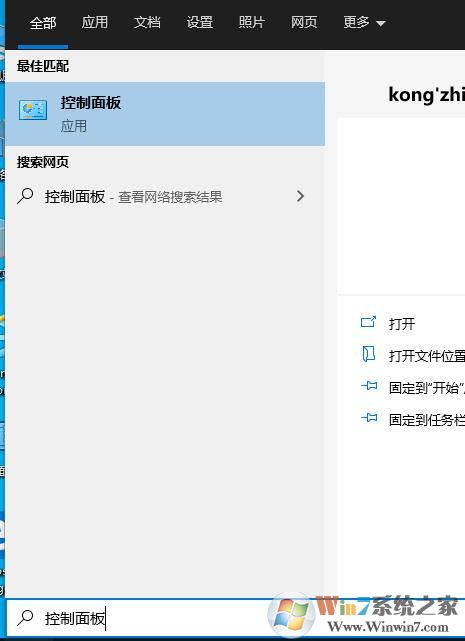 Win10內(nèi)存診斷工具怎么用？Win10內(nèi)存檢測方法