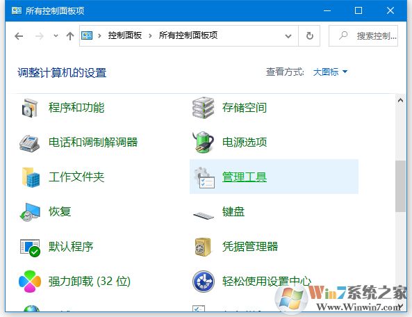 Win10內(nèi)存診斷工具怎么用？Win10內(nèi)存檢測方法