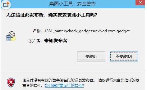 Win10打開(kāi)軟件總是提示"無(wú)法驗(yàn)證發(fā)布者"怎么取消？