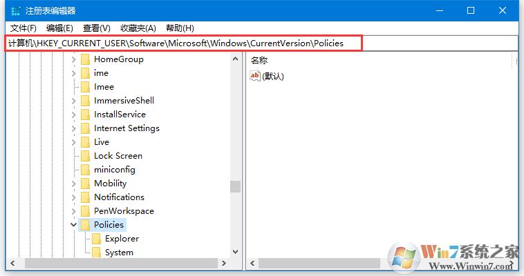 Win10打開(kāi)軟件總是提示"無(wú)法驗(yàn)證發(fā)布者"怎么取消？