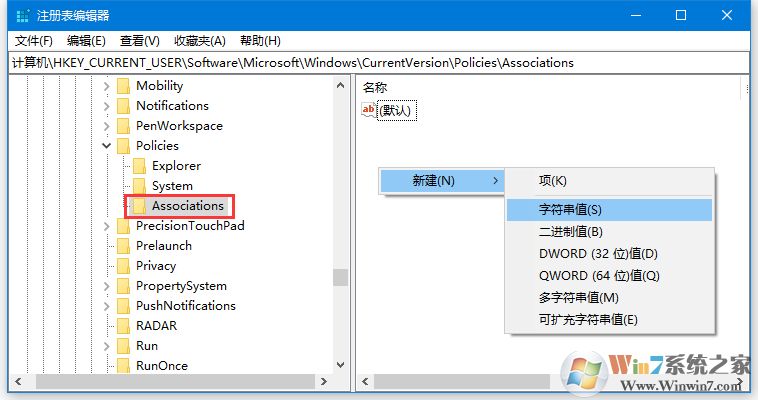 Win10打開(kāi)軟件總是提示"無(wú)法驗(yàn)證發(fā)布者"怎么取消？