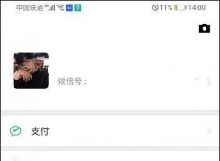 新版微信用不到視頻號(hào)？5個(gè)步驟教你怎么關(guān)閉視頻號(hào)！