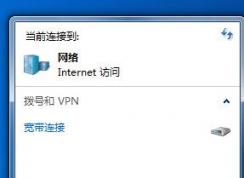 想要多個IP地址該怎么辦（Win7設(shè)置雙IP詳細教程）