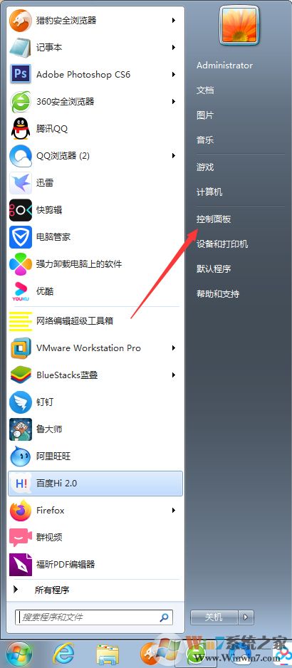打游戲太卡怎么辦？如何解決Win7 CPU游戲降頻？