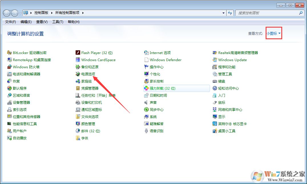 打游戲太卡怎么辦？如何解決Win7 CPU游戲降頻？