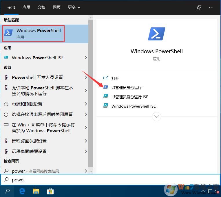 Win10系統(tǒng)任務(wù)欄假死怎么辦？教你用指令來(lái)修復(fù)無(wú)響應(yīng)問(wèn)題